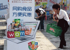 会按照店肆围及情